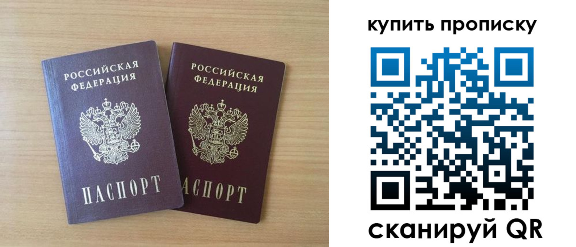 временная регистрация гарантия в Чистополье
