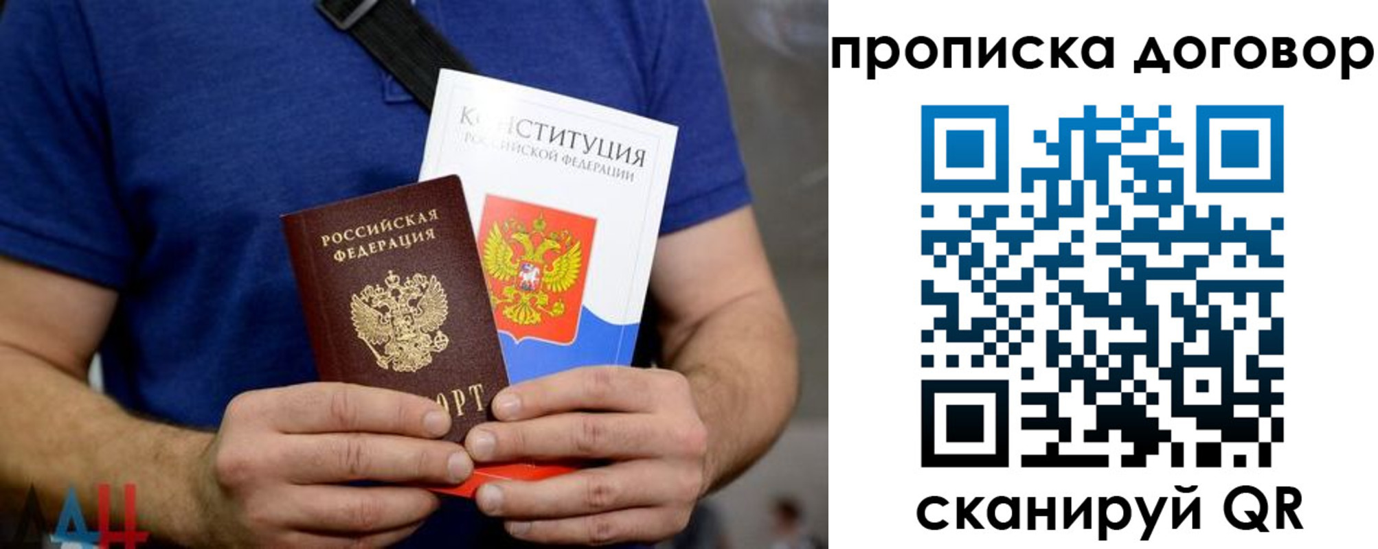 миграционный учет в Чистополье