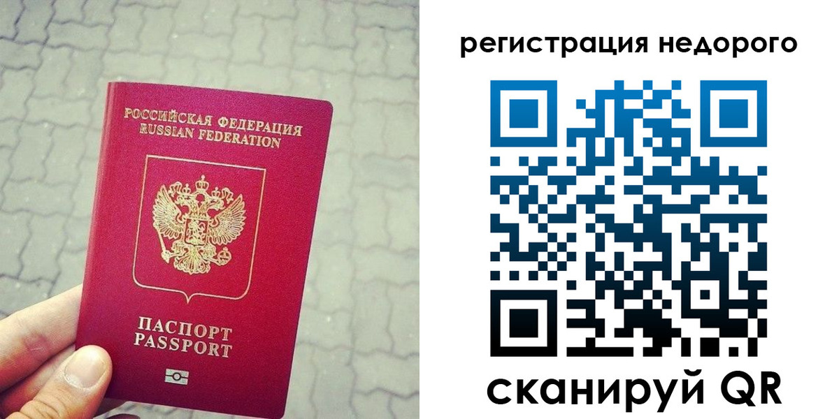 регистрация для дет. сада в Чистополье