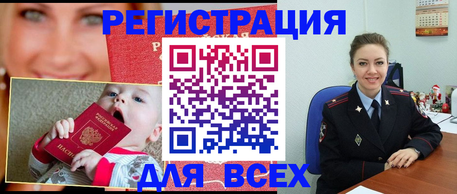где прописаться в Чистополье
